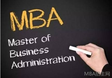 免聯考mba