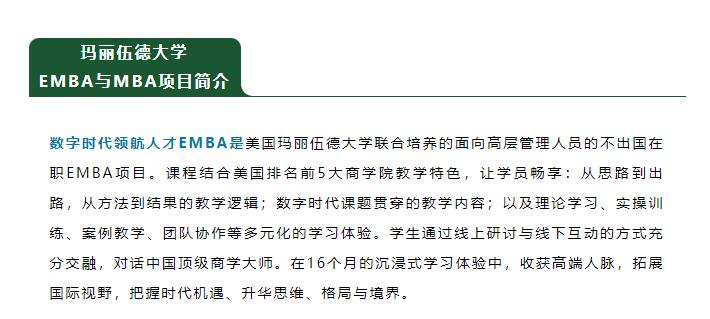 8.23|帶您走進世界500強企業京東、中國建筑5局