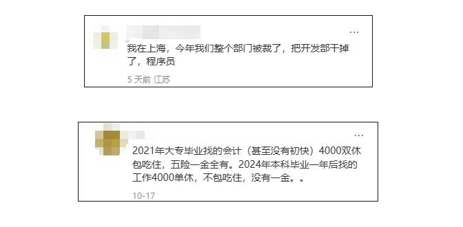 1222萬人！明年就業(yè)將有多難？
