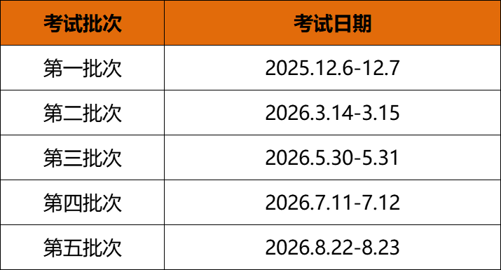 南昌大學(xué)和普瓦提埃大學(xué)國(guó)際企業(yè)管理碩士2026招生簡(jiǎn)章 南昌大學(xué)和普瓦提埃大學(xué)國(guó)際企業(yè)管理碩士2026招生簡(jiǎn)章