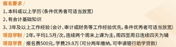 上海國家會計學院-美國亞利桑那州立大學MiM會計(數據分析)碩士 上海國家會計學院-美國亞利桑那州立大學MiM會計(數據分析)碩士