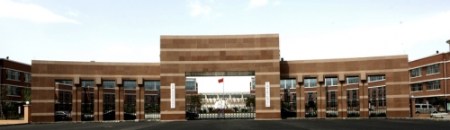 中國社會科學院大學同等學力申博