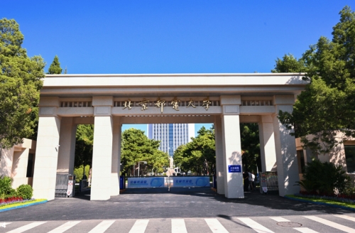 北京郵電大學-法國里昂商學院EMBA