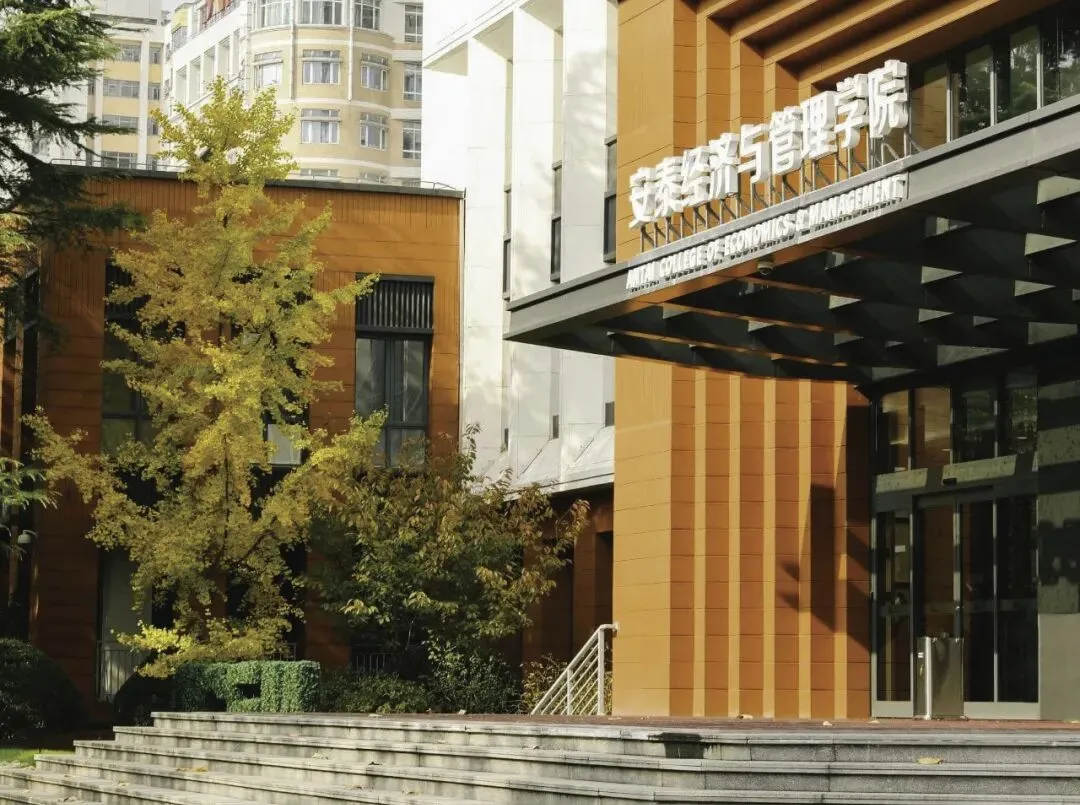 上海交通大學-新加坡南洋理工大學EMBA