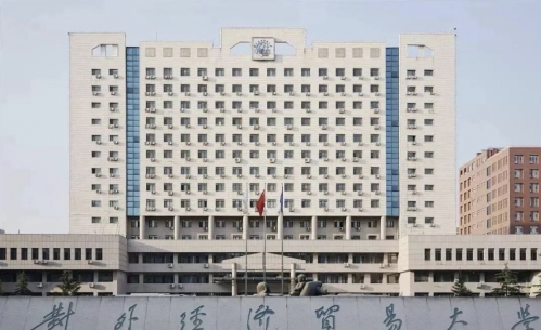 對外經濟貿易大學-法國諾歐商學院零售管理碩士