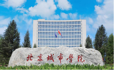 北京城市學院-英國華威大學PPM項目管理碩士