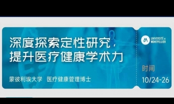 10.24-26 |《定性方法與研究設(shè)計(jì)》